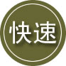 佳木斯24小时道路救援