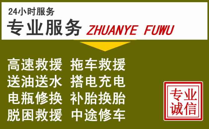 新能源汽车保有量攀升，佳木斯道路救援行业未来发展新趋势解析